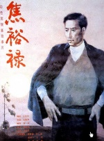 亚洲国产成人久久午夜